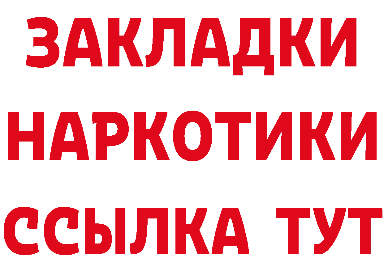 ГАШ 40% ТГК ТОР маркетплейс MEGA Лянтор